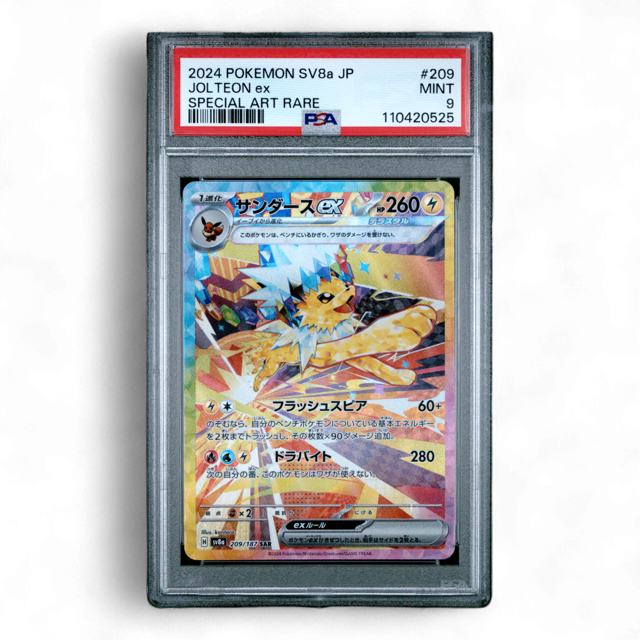 Jolteon ex - Japanese Special art Rare 209/187 - PSA 9