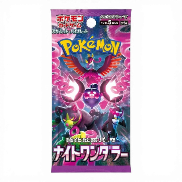 Pokmon Japanese Booster Packs | Sealed Packs | Trade Shop Pokmon Japanese Booster Packs | Sealed Packs | Trade Shop
