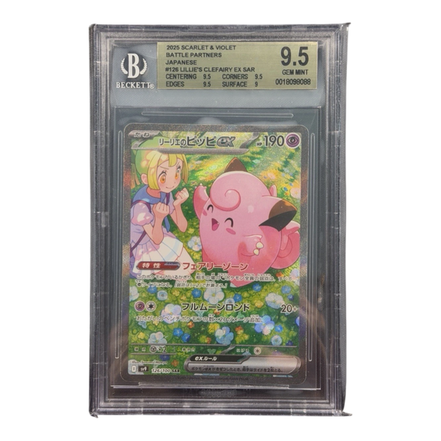 Premium Graded Cards | PSA & BGS Slabs | Trade Shop Premium Graded Cards | PSA & BGS Slabs | Trade Shop