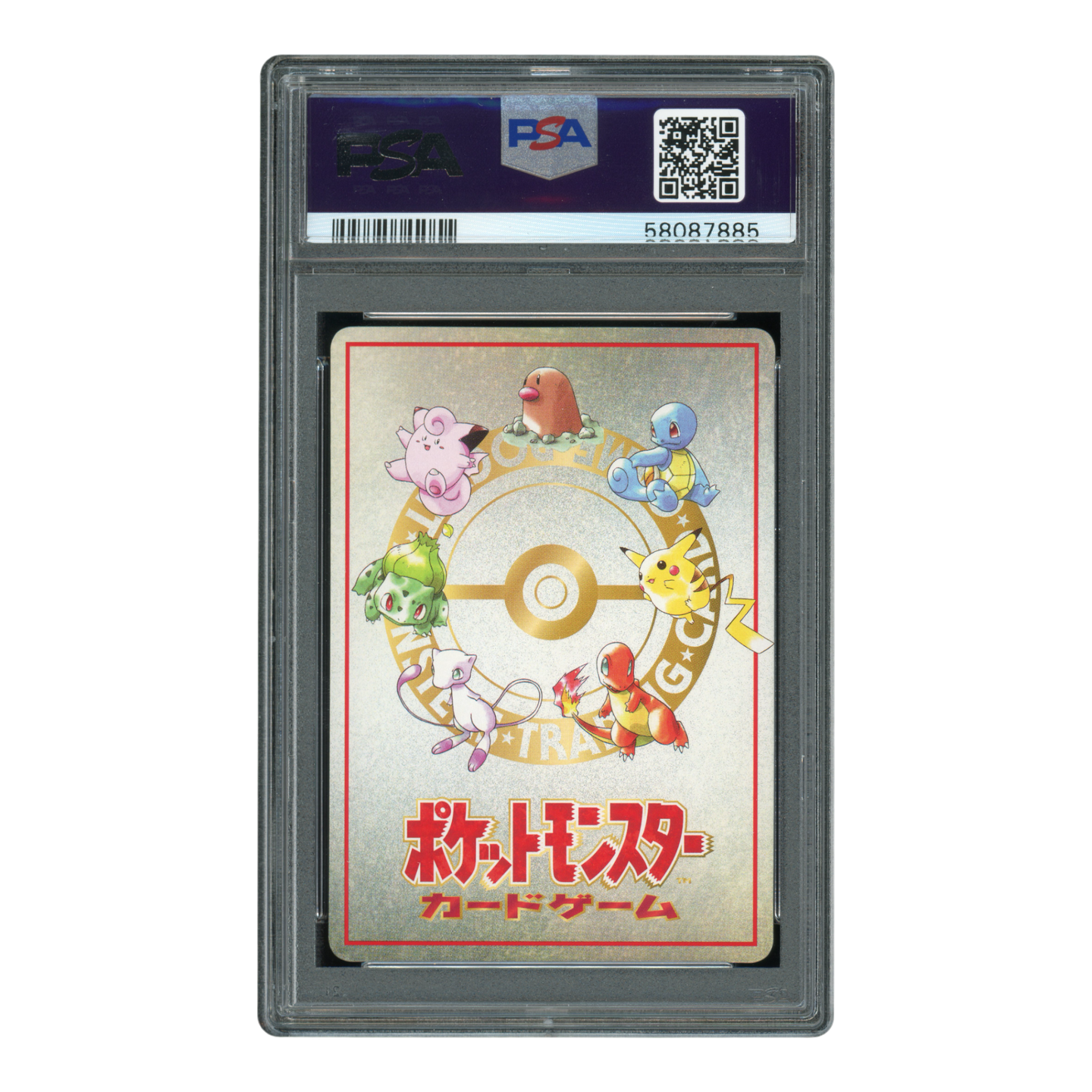 Pokemon Extra Rule 3v3 Dugtrio Team Battle - PSA 10 (58087885)