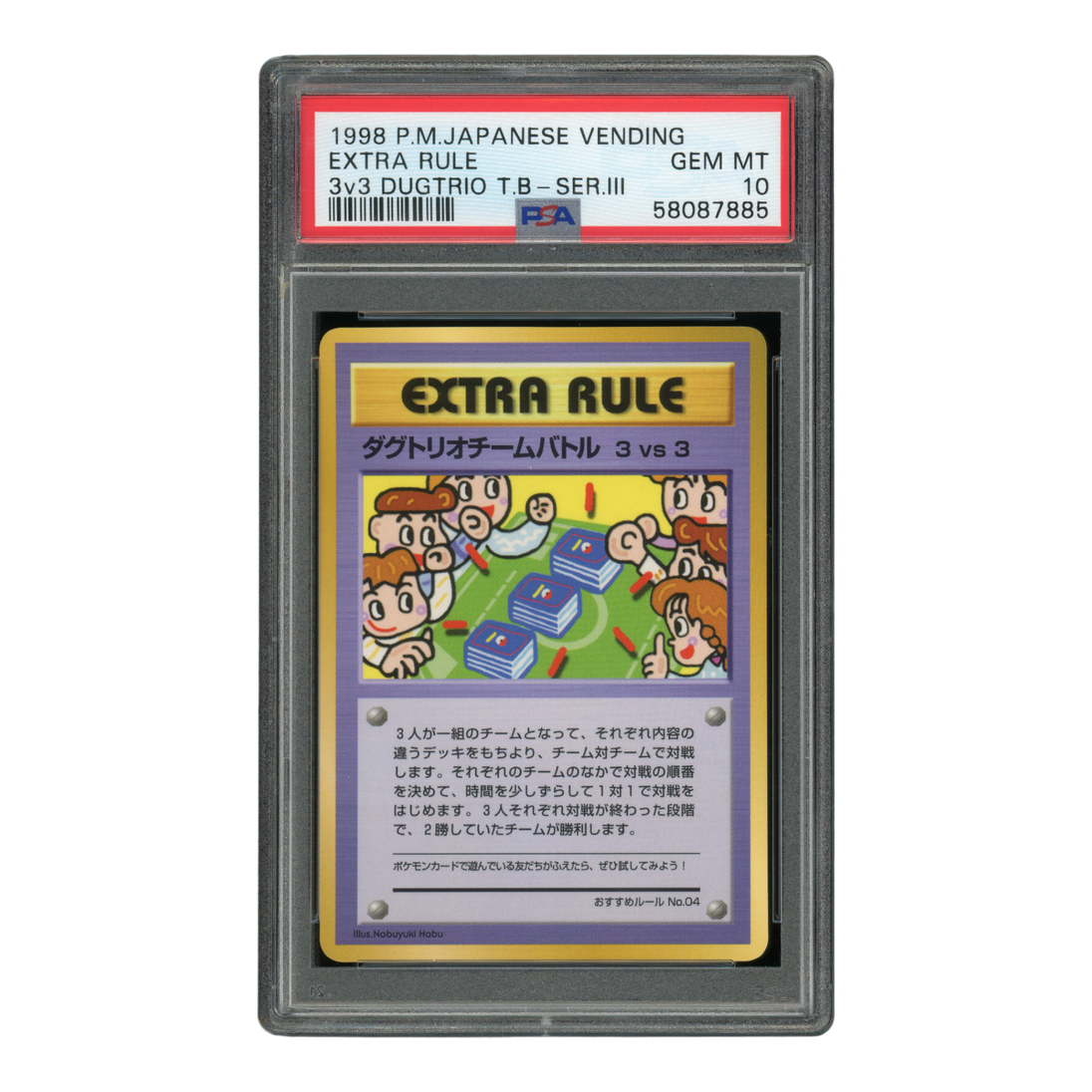 Pokemon Extra Rule 3v3 Dugtrio Team Battle - PSA 10 (58087885)