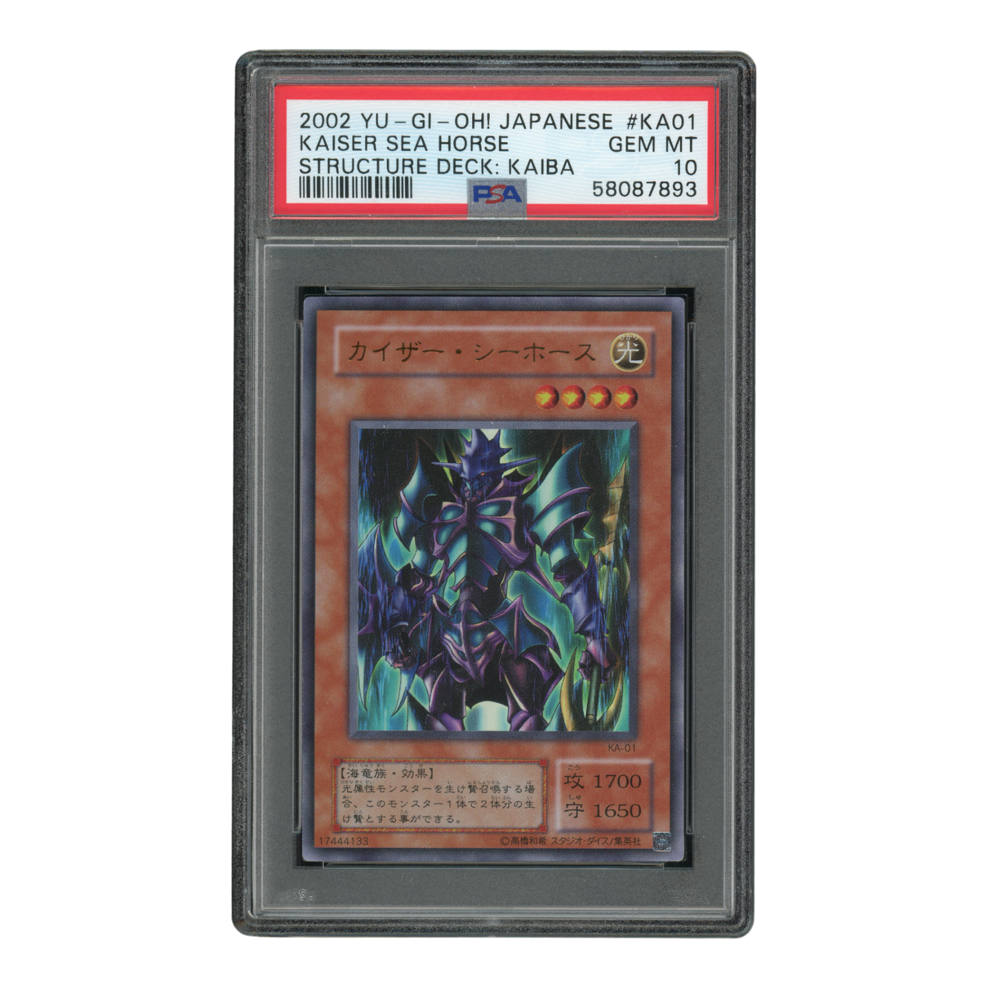 YuGiOh Kaiser Sea Horse - PSA 10