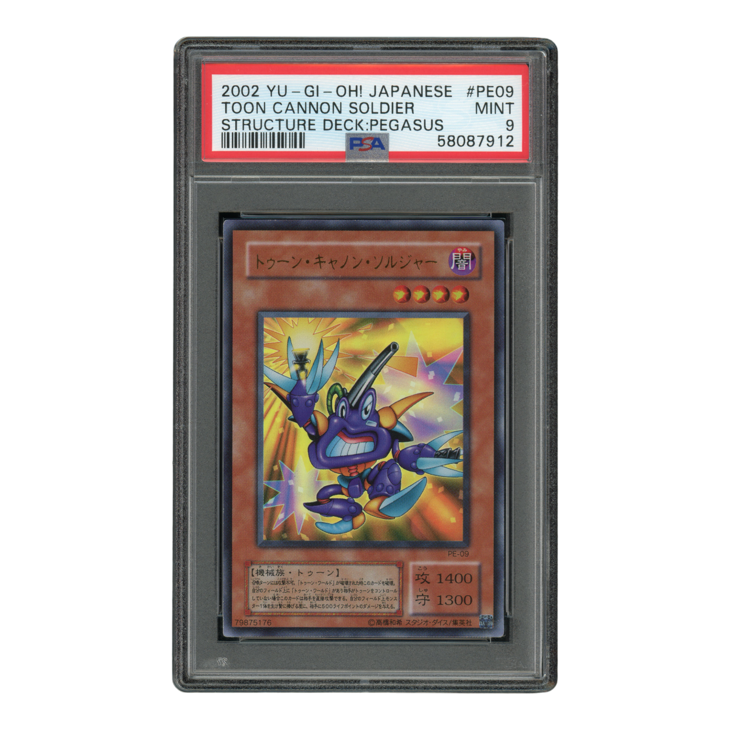 YuGiOh Toon Cannon Soldier - PSA 9