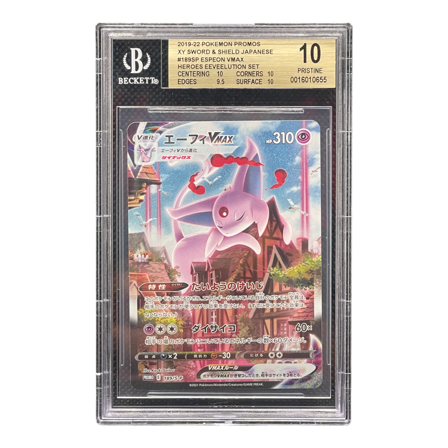 Espeon Vmax 201922 Evolutions Set BGS 10 Trade Shop