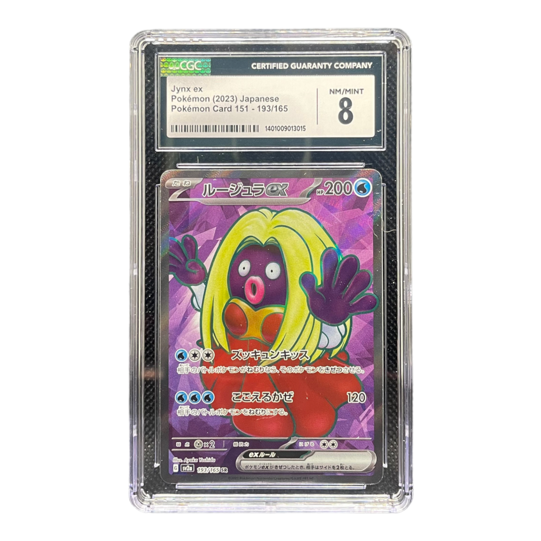 Pokemon Jynx ex - CGC 8