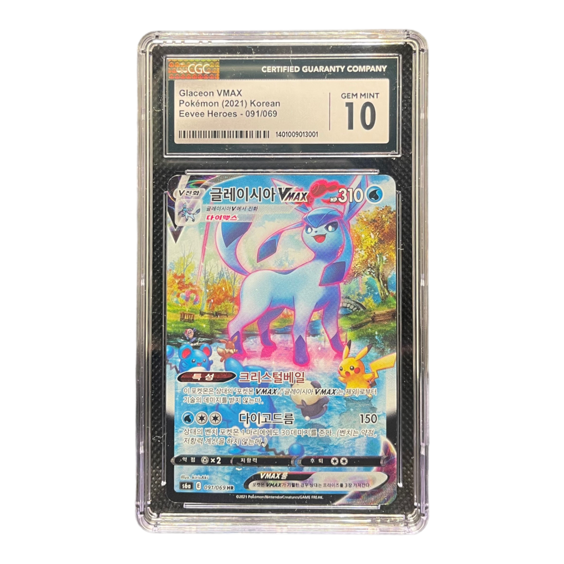 Pokemon Glaceon VMAX - CGC 10