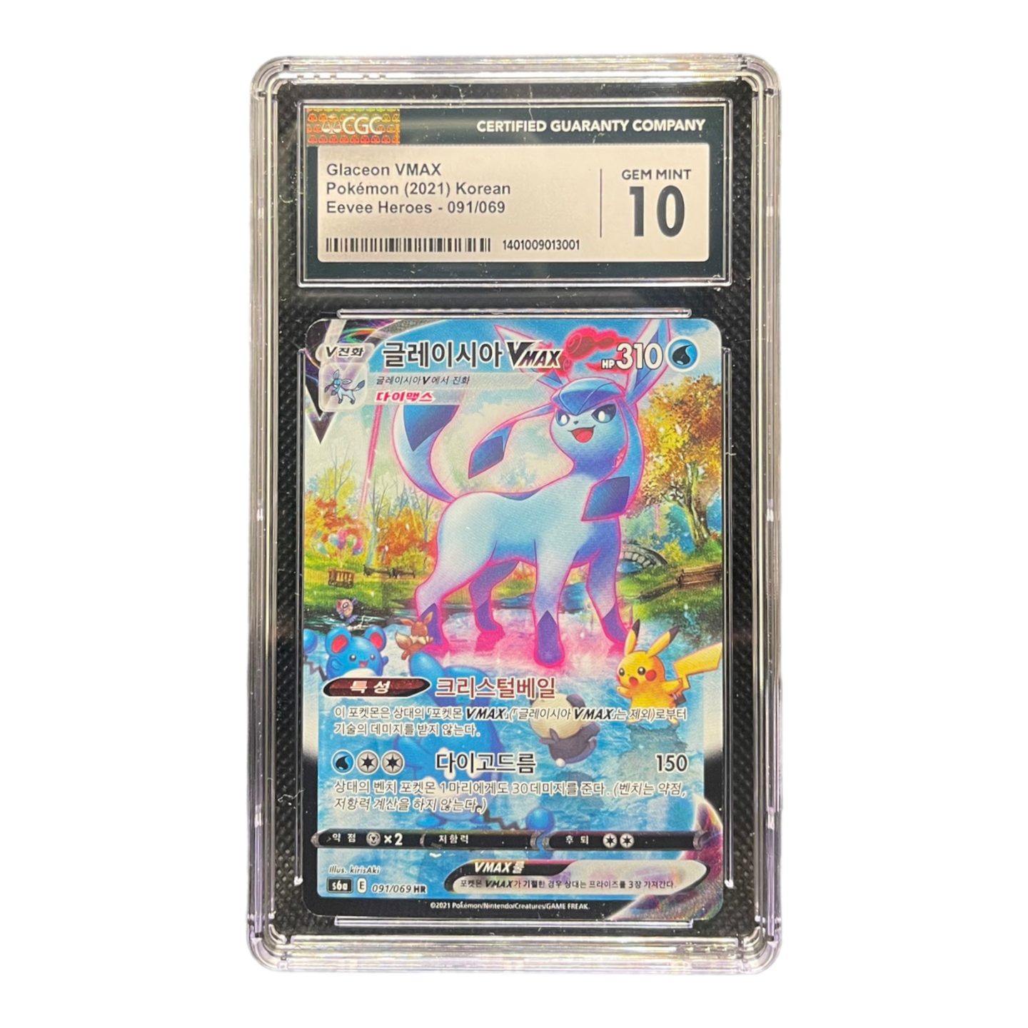 Pokemon Glaceon VMAX - CGC 10